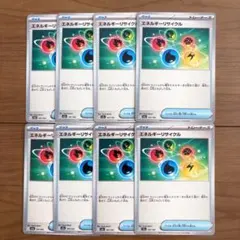 ポケモンカード ポケカ エネルギーリサイクル 8枚　ドリームex 汎用まとめ