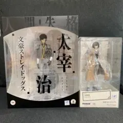ルパンステーション東京リミテッド ダイブ製 ルパン三世 フィギュア 2