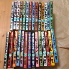 2026年最新】なにわ友あれ全巻の人気アイテム - メルカリ