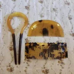 アンティークべっ甲風 かんざし 櫛セット３点セット