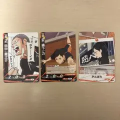 ハイキュー!! バボカ!!