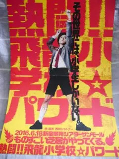 Item thumbnail for item 04c62d6e-a897-41fb-9cff-26b38f08e799