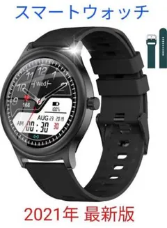 スマートウォッチ　最新版
