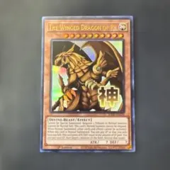 遊戯王 千年竜 サウザンド・ドラゴン スペイン語 1st シークレット