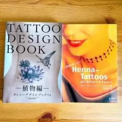 2026年最新】tattoo design bookの人気アイテム - メルカリ