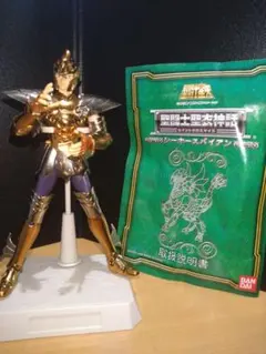 2026年最新】聖闘士聖衣神話シーホースバイアンの人気アイテム - メルカリ