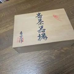 志野釉 巳 置物 薬師窯 共箱入り 志野釉 巳 置物 薬師窯 共箱入り - メルカリ