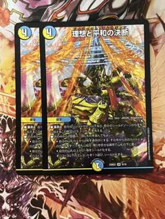 Item thumbnail for item ba16aadf-99ad-4615-8ec6-56e1db10307d