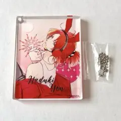 ツキウタ　葉月陽　アクリル　キーホルダー　ブロック　限定