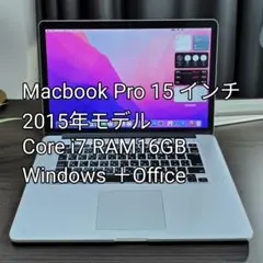 2026年最新】macbook pro :core i7の人気アイテム - メルカリ