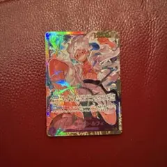 モンキー・D・ルフィ SEC OP05-119