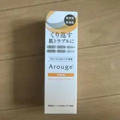 Arouge スキントラブルケア リキッド 35mlのサムネイル