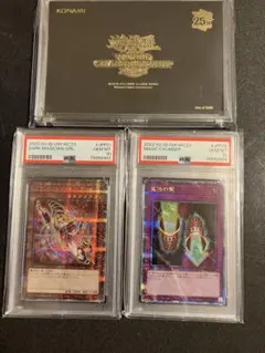 ぴ*す様 WCS2023 来場者特典 ブラックマジシャンガール 魔法の筒