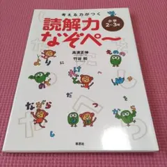 ay★様 リクエスト 2点 まとめ商品