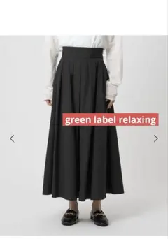 【green label relaxing】ブラック フレアスカートのサムネイル