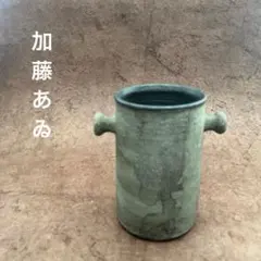 加藤あゐさん　カトラリースタンドのサムネイル