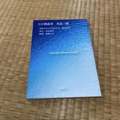 はるか様 リクエスト 3点 まとめ商品