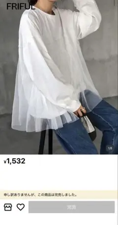 シフォン、チュール トップス ペプラムＴシャツ 長袖 ホワイトＭ