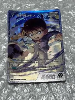 名探偵コナンカード 江戸川コナン SR 0174 西と東の大決戦