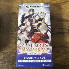 【新品未開封　テープ付き】クロススターズ　1箱