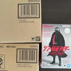 【新品未開封】シン・仮面ライダー フィギュアーツ 第1号&第2号&サイクロン号