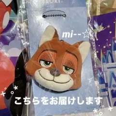 ディズニー ズートピア ニック ぬいぐるみ フェイス ミラー 鏡 キーホルダー