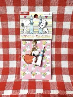 匿名　新品　スヌーピー スカイツリー　ストラップ　キーホルダー　チャーム