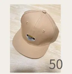 プティマイン キャップ　UV加工　ベージュ　50㎝