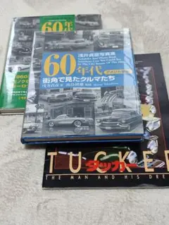 Item thumbnail for item b64ebef7-b7a1-4aee-bccc-186c586b1ba5