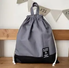 薄いグレーブラック　体操服入れ　ハンドメイド