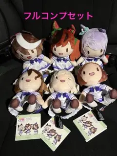 【フルコンプ】ウマ娘プリティーダービーふわぷちぬいぐるみ　Vol.7 Vol.8