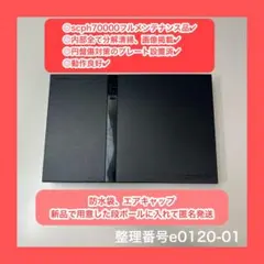 ps2本体のみプレステ2本体プレイステーション2本体e012001