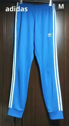 【値下げ不可・美品】アディダス トラックパンツ トレフォイル 3本ライン【M】