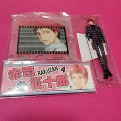 黒子のバスケ 赤司征十郎 まとめ