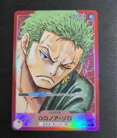 ゾロ　リーパラ ロロノア・ゾロ【リーダーパラレル】《赤》 パラレル版OP01-001