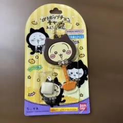 ちいかわ　チャーム　うさぎ　ハロウィン