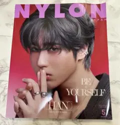 NYLON JAPAN 5月号 HAN ハンジソンstraykids