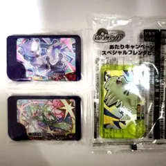 ★ポケモンフレンダ☆ベストタッグ★スーパートレジャー☆ミュウツー／サーナイト☆