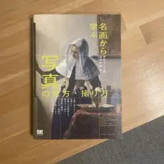 Item thumbnail for item 616091d1-5d4f-456d-8bd9-d3158200e23d