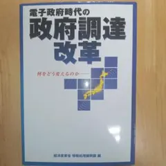 Item thumbnail for item 68c7ded6-bf96-43f2-aabb-adba68f1203a