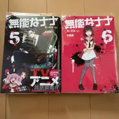 yuipeach様 リクエスト 2点 まとめ商品