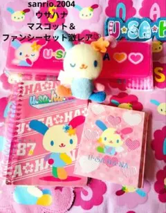 当時物 未開封 ウサハナ さくら マスコット フィギュア キーホルダー 2003 当時物 未開封 ウサハナ さくら マスコット フィギュア キーホルダー