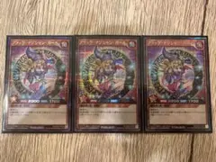 遊戯王 ラッシュデュエル ブラックマジシャンガール シークレットレア