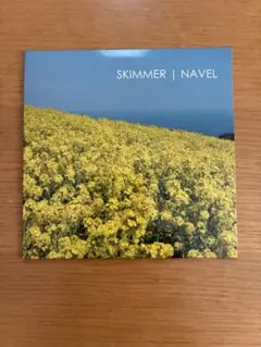 SKIMMER / NAVEL -CD