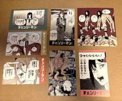 チェンソーマン キャラガムコレクション