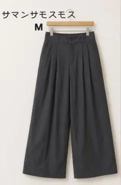 サマンサモスモス パンツ コットン 茶 M ゆったりのサムネイル