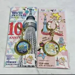 2025年最新】東京スカイツリーメダルの人気アイテム - メルカリ