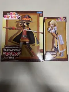 このすば　フィギュア 2点