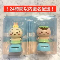 映画ちいかわ人魚の島のひみつ ゆらゆらソーラー くりまんじゅう うさぎ