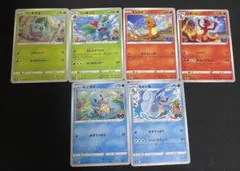 ポケモンgo 御三家 進化各1枚セット s10b 値下げ不可 - メルカリ